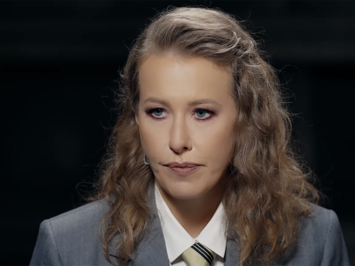 Ксения Собчак