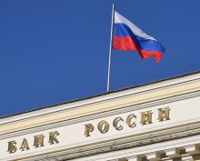 Центробанк