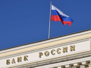 Центробанк понизил ключевую