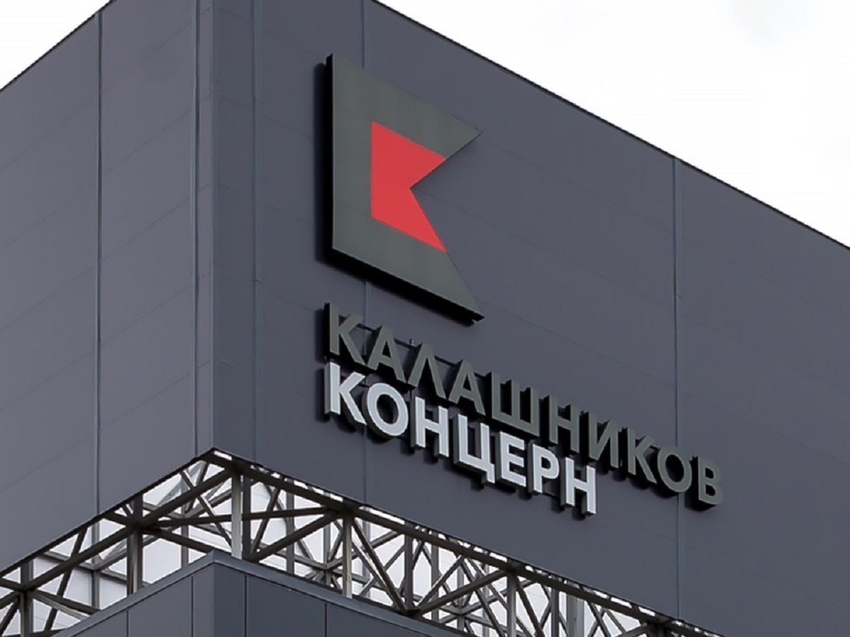 Экс-директор концерна «Калашников» арестована по делу о хищениях