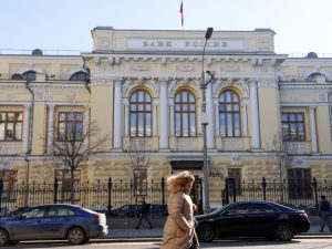 Странное сообщение Центробанка заинтриговало россиян и стало мемом