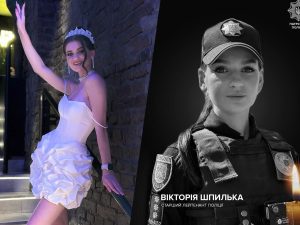 Гибель полицейских на Украине