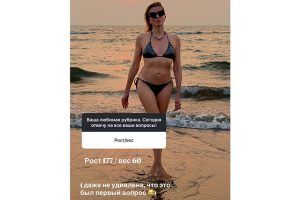 Светлана Бондарчук