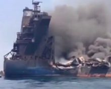 Иран ударил по судну