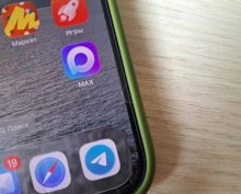 «Думайте о MAX!»: в Кремле снова дали однозначный сигнал по Telegram