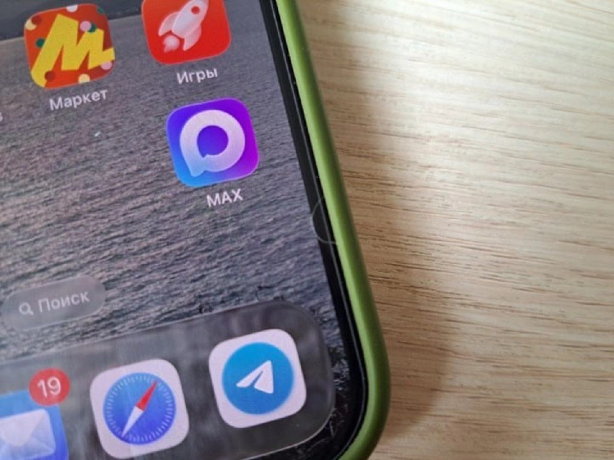 «Думайте о MAX!»: в Кремле снова дали однозначный сигнал по Telegram