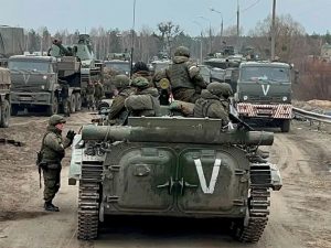 Наступление