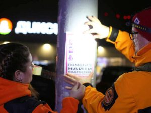 «Нашли лишь шарф»: в Подмосковье таинственным образом пропали трое подростков