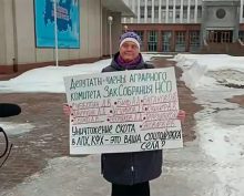 Жительница Новосибирска