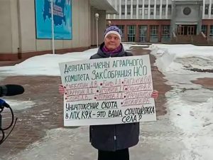 Жительница Новосибирска