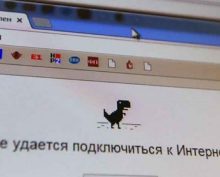 Россиян напугали «белые списки» для домашнего интернета: Минцифры дало ответ