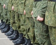 мобилизация