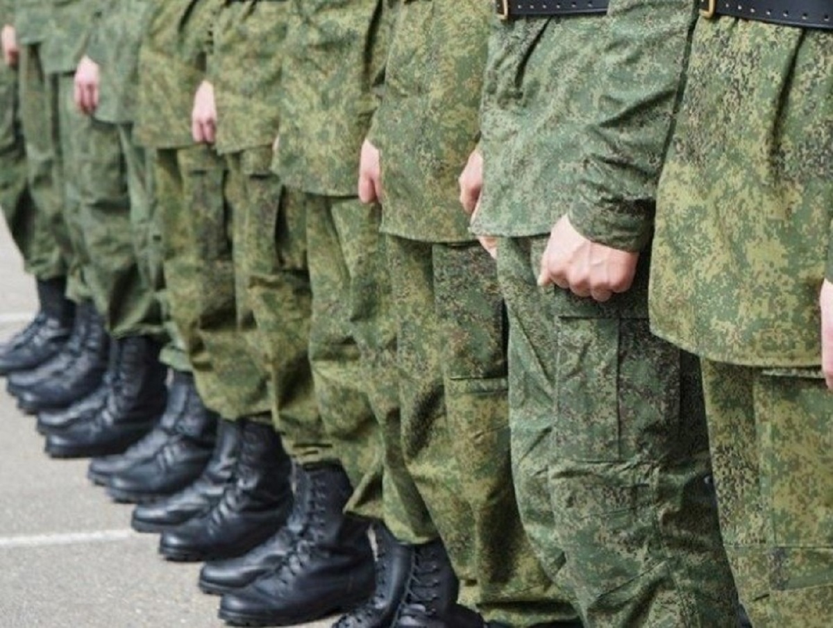 мобилизация