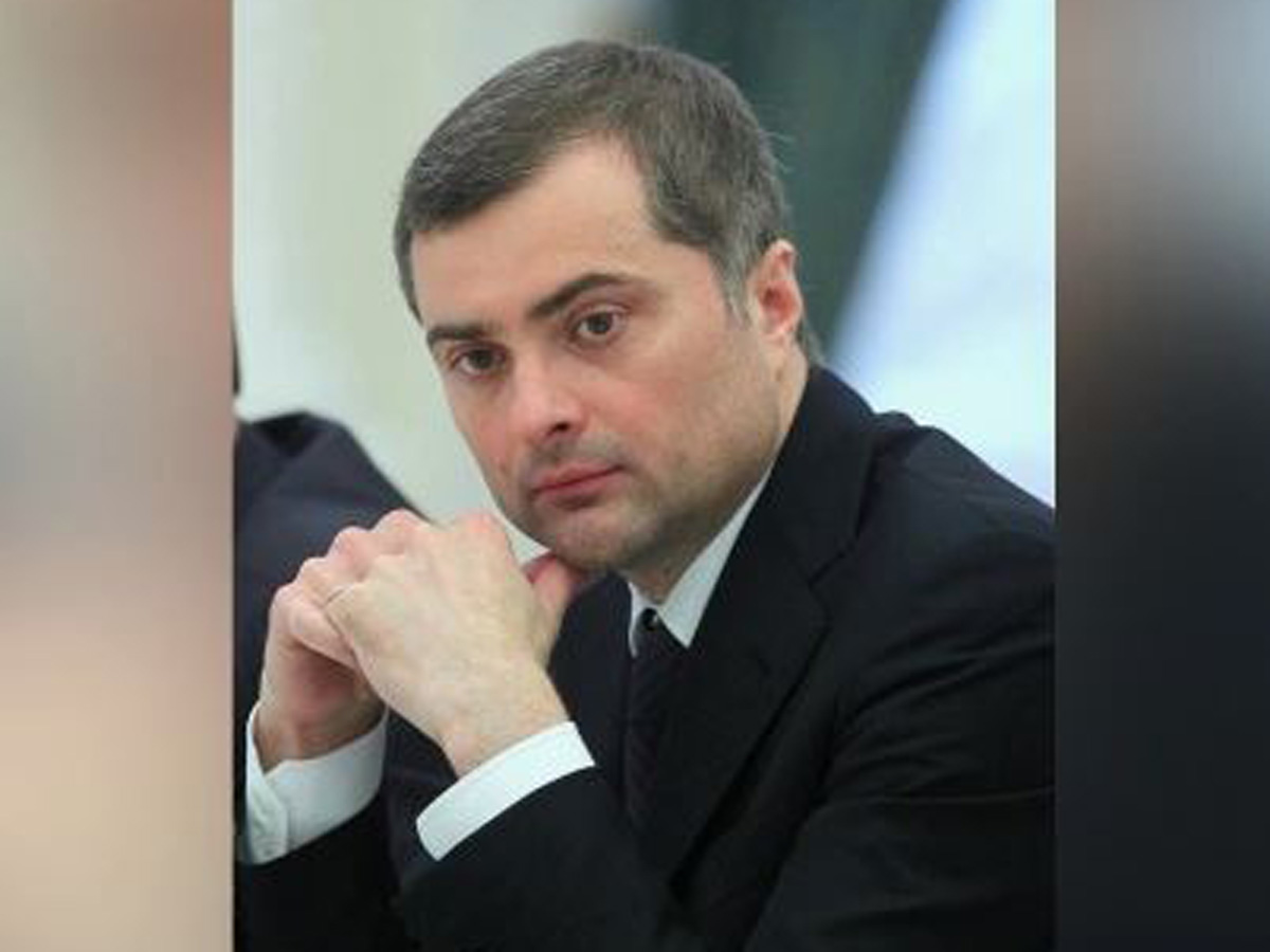 Отъезд Суркова