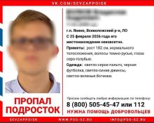 В России подростки массово сбегают из дома из-за запугиваний с Украины