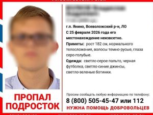 В России подростки массово сбегают из дома из-за запугиваний с Украины