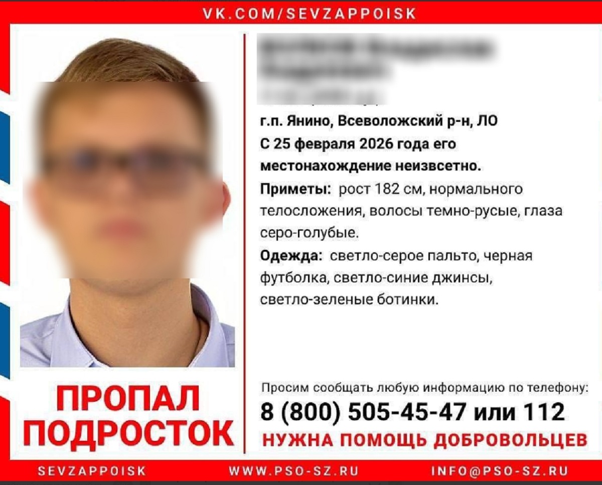 В России подростки массово сбегают из дома из-за запугиваний с Украины