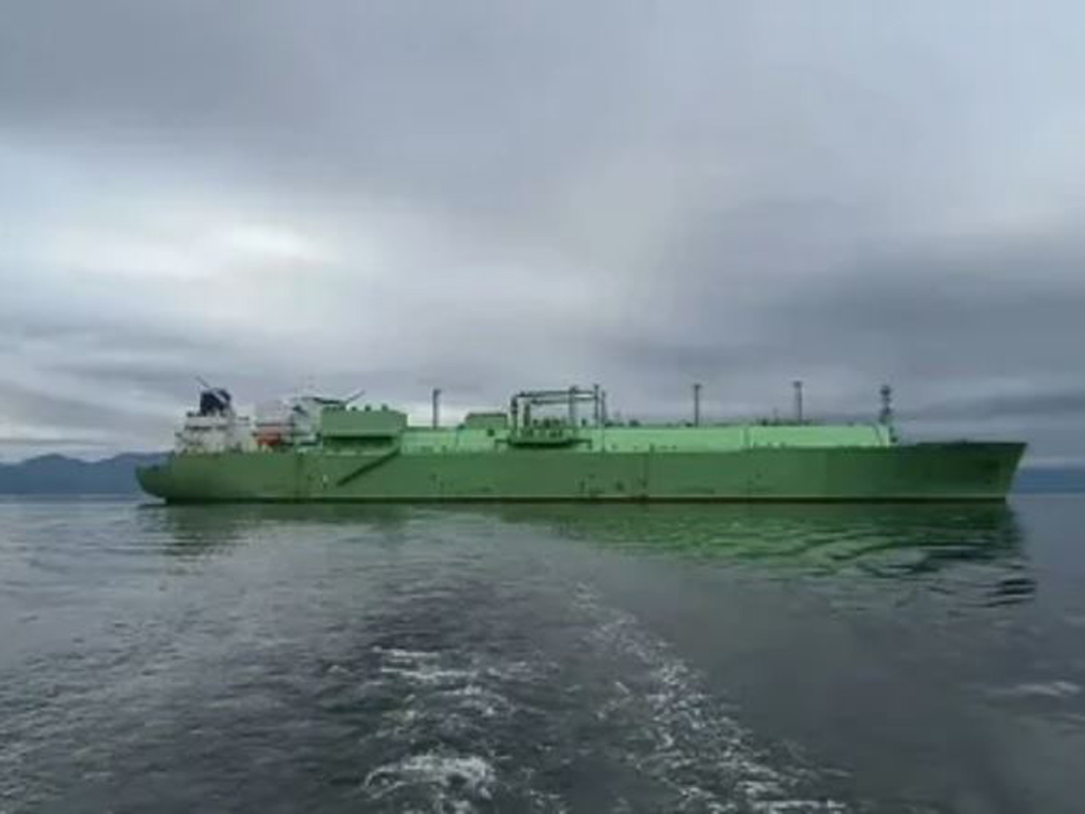 Арктик Метагаз