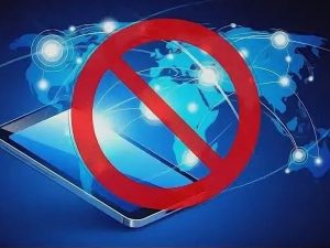 Блокировка Сети