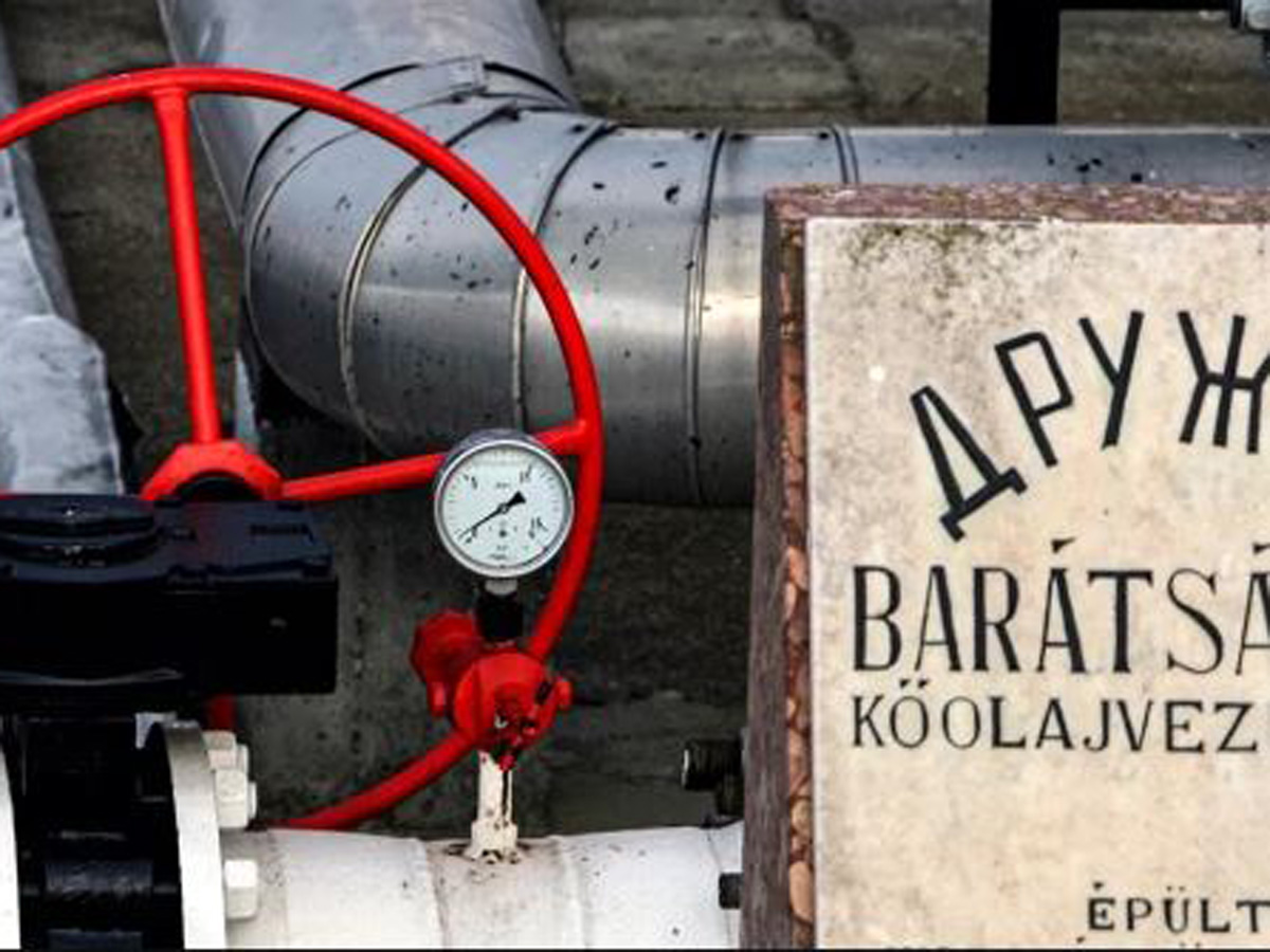 Венгрия прекратила поставки газа на Украину
