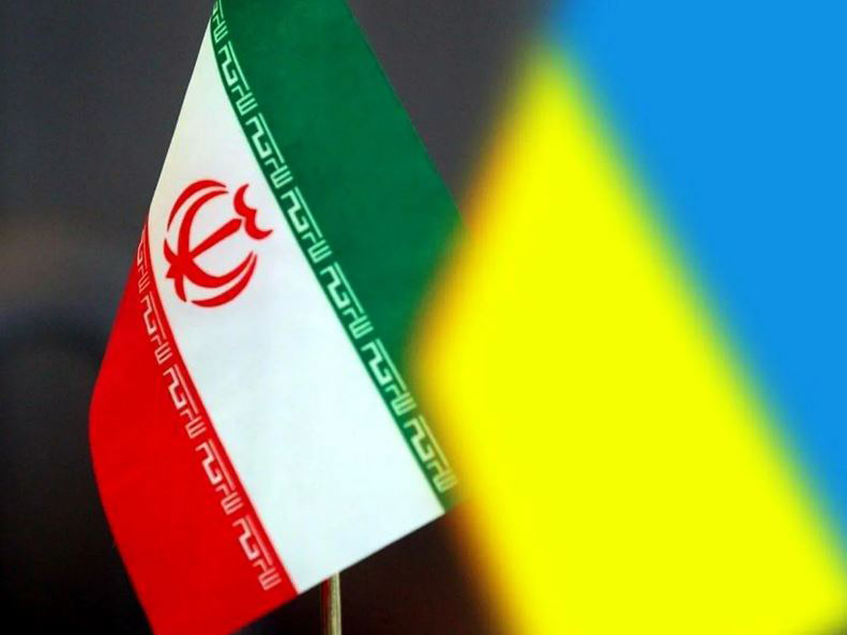 Иран Украина