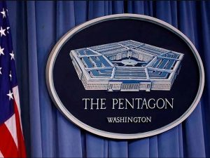 Пентагон