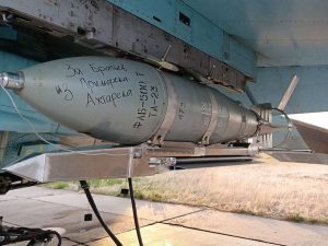 появились фото российских бомб с удара возмездия по ВСУ