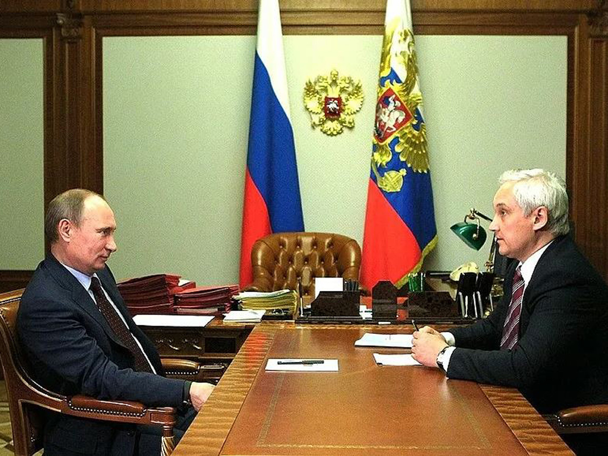 Белоусов и Путин
