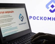 Блокировка Интернета