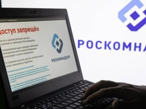 Блокировка Интернета