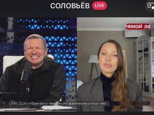 Боня Соловьев