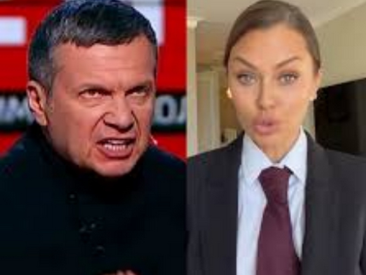 Боня и Соловьев