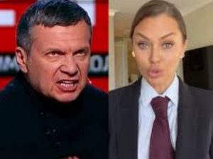 Боня и Соловьев