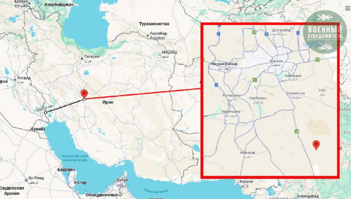 Ядерный арсенал Ирана