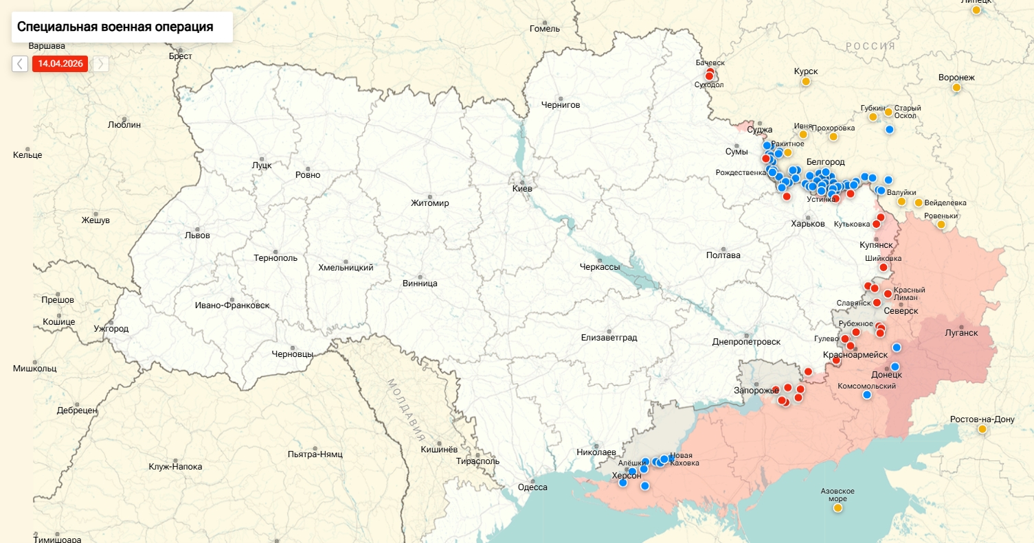 Последние новости СВО от Юрия Подоляки 15.04.2026: на встрече с Зеленским Мерц сообщил украинцам плохую новость