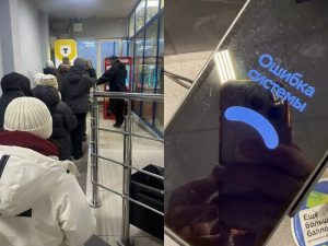 По всей России зафиксировали крупнейший сбой в оплате картами
