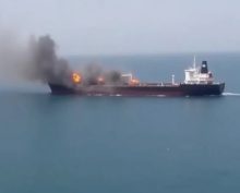 Ормузский пролив