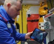 Отравление