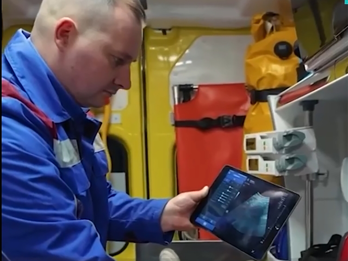 Отравление