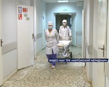 Отравление