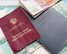 Пенсии пересчитают в мае: кому увеличат выплаты почти вдвое и начислят до 440 тысяч