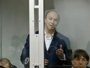 Пожизненный