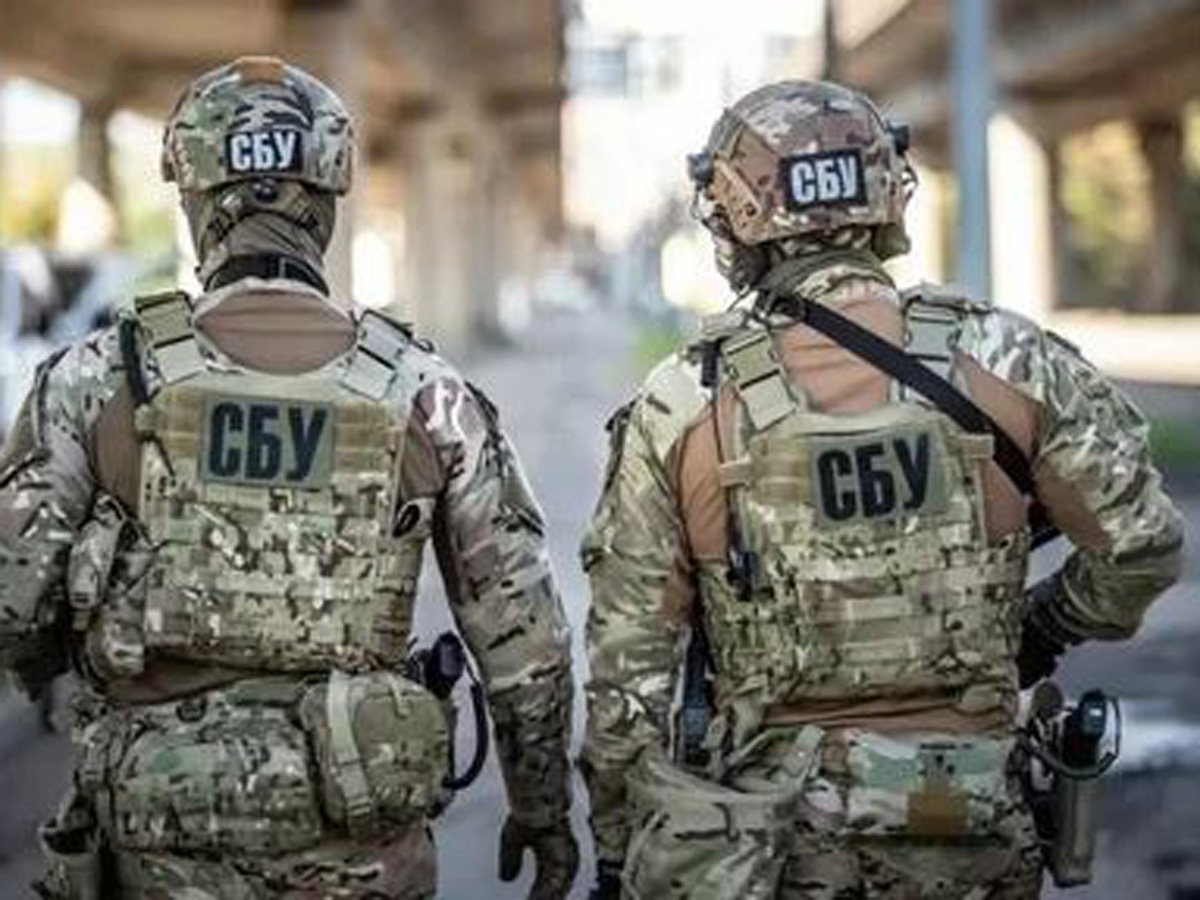 СБУ