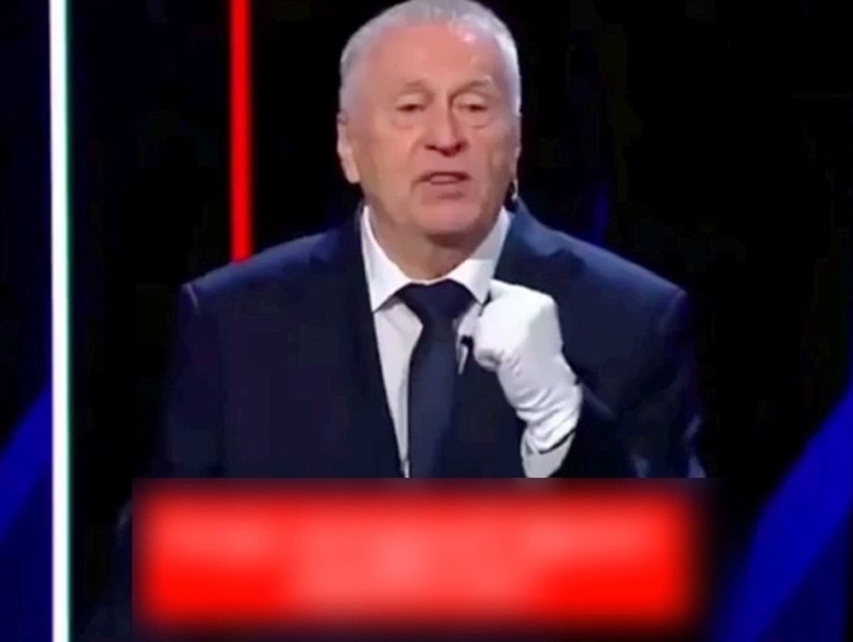 Жириновский