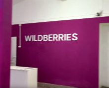 Wildberries