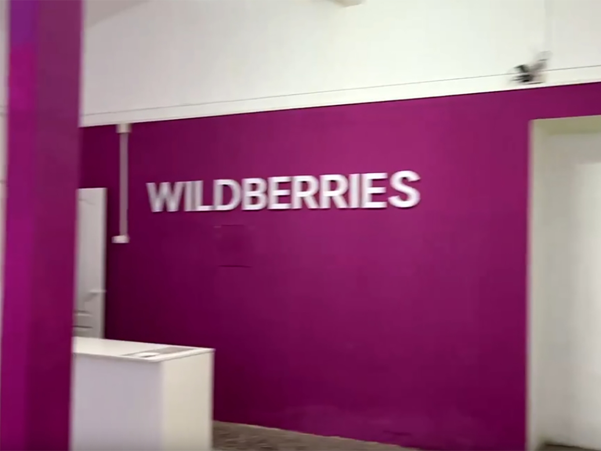 Wildberries