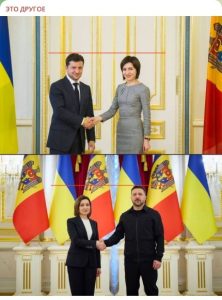 Зеленский и Санду