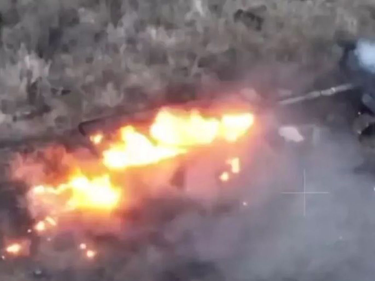 Наступление