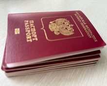 паспорт