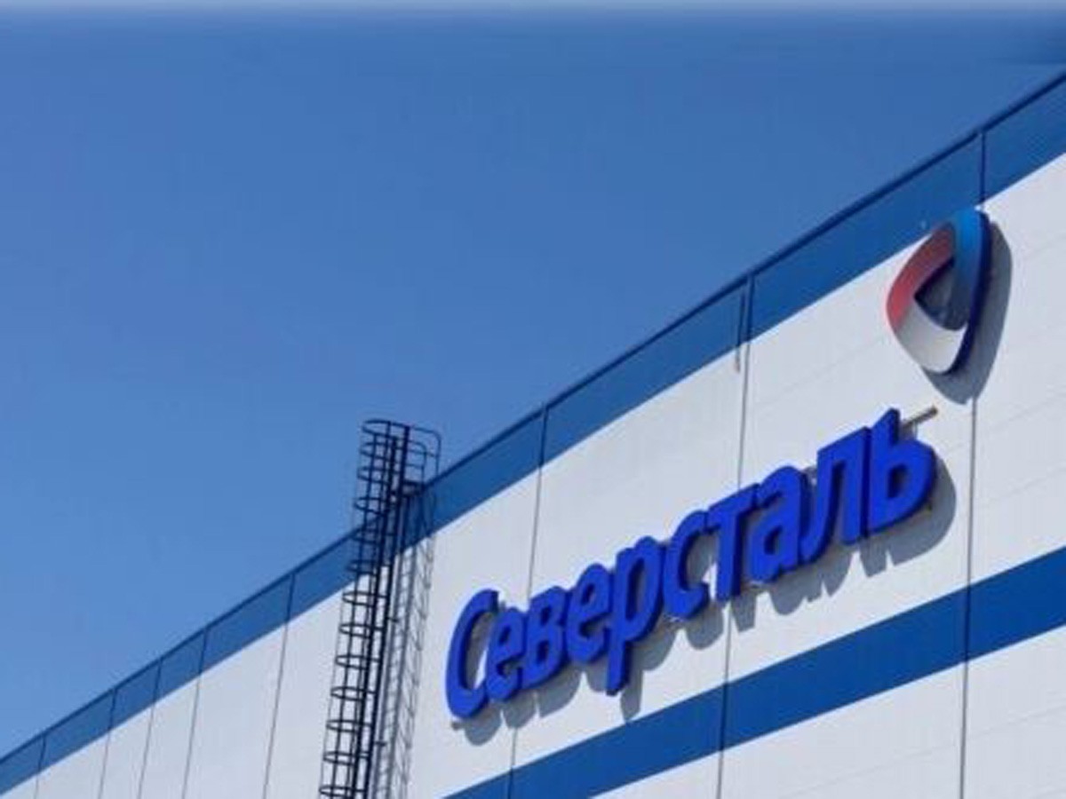 Северсталь